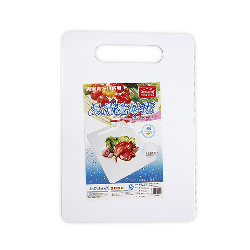 美家生活易清洗砧板MXX9412 一号店厨房烹饪用具砧板菜板餐饮用具