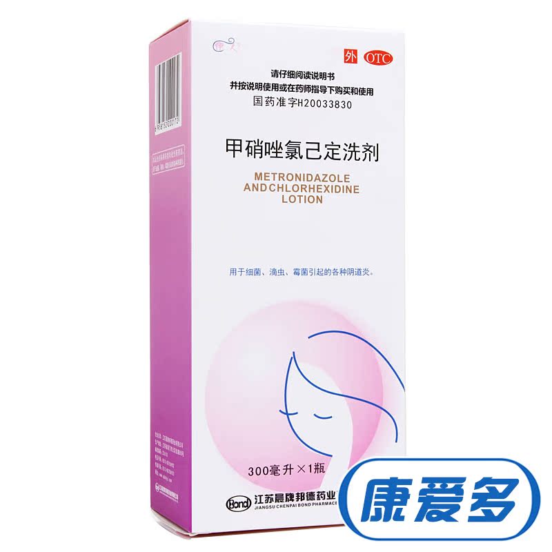 伊人 甲硝唑氯己定洗剂 300ml 细菌性滴虫性霉菌性阴道炎症妇科药