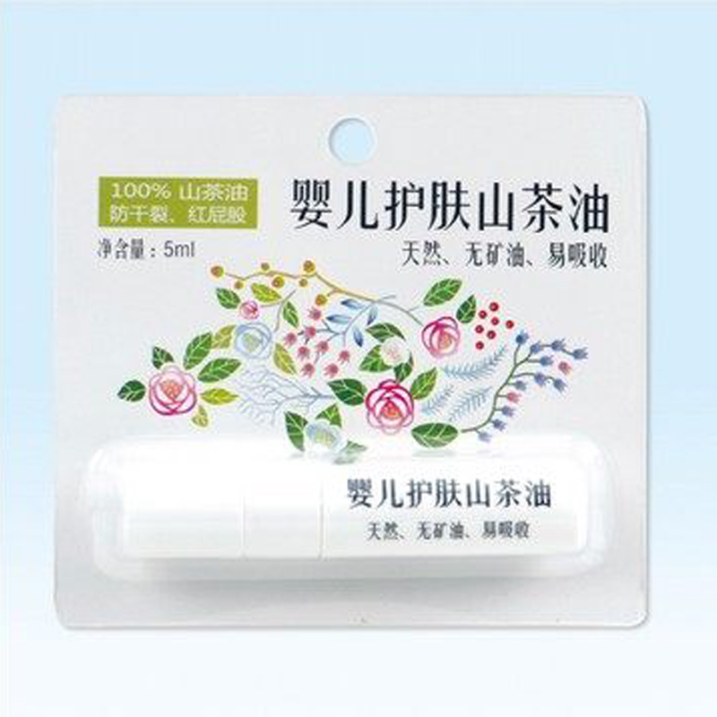 松达婴儿护肤山茶油婴儿油宝宝润肤按摩油 滋润保湿防干燥 包邮