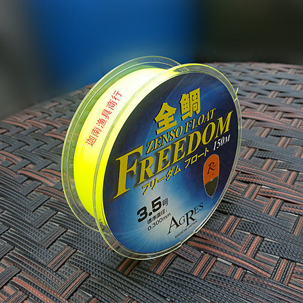 Full snapper 150 m Lutheran Line fish line Phytoplankton Fishing Exclusive line abrasion-resistant water-cut water good