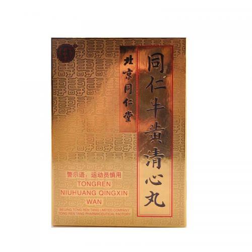 同仁堂 同仁牛黄清心丸 3g*10丸/盒