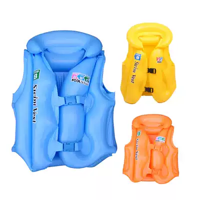 Children's inflatable vest swimming ring Large, medium and small boys, boys and girls universal swimwear Children's life jacket snorkeling life vest