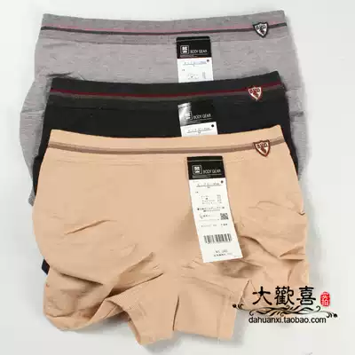 Clearance sale｜Foreign trade original single women's mid-waist four-corner shorts thin cotton women's underwear safety bottoming one-point pants