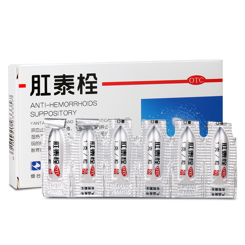 荣昌肛泰栓6粒 痔疮药便血肛裂肛痛痔疮栓肛泰痔痔药化痔栓