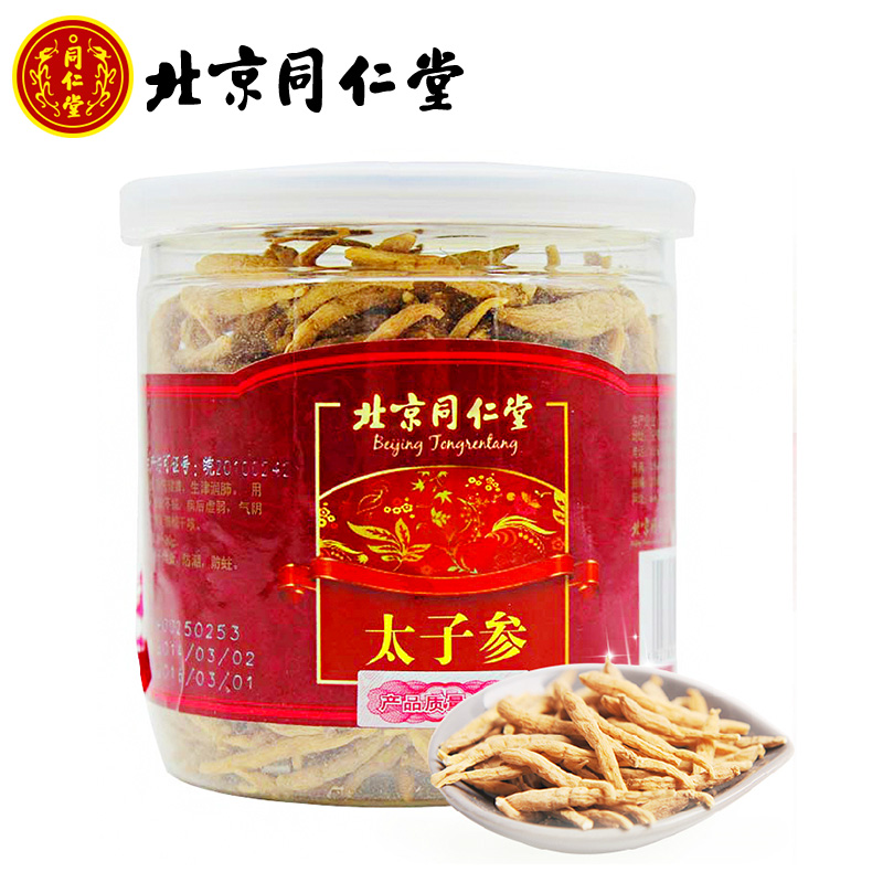北京同仁堂太子参孩子参150克/瓶拓荣太子参孩儿参
