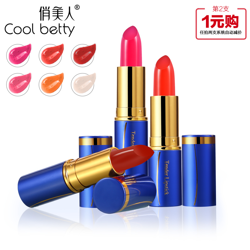 俏美人艺术家奢华臻宠唇膏