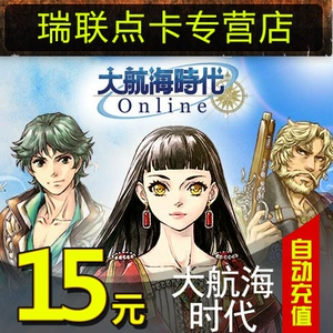 Sky Opera-Tianxi-Great Navigation Age Age Ol Point Card Da Navigation Era 1500 Laurellus автоматически перезаряжается