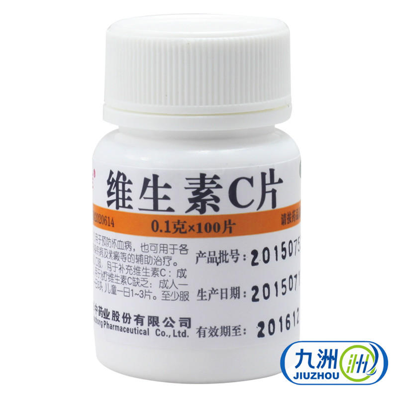 维福佳 维生素C片 100mg*100片  补充维生素C  预防坏血病