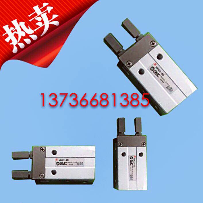 SMC imported pneumatic finger cylinder MHZ2 a 6S MHZ2 a 6D two-claw mechanical finger