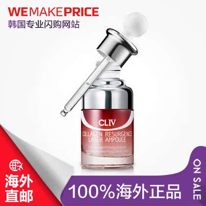韩国CLIV红胖子胶原蛋白抗皱精华安瓶100ml 滋养修复 直邮