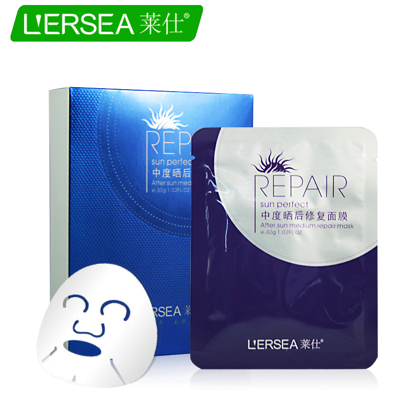莱仕晒后中度面膜6片装 控油补水保湿专柜化妆品