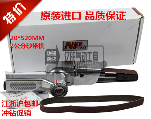 Large Zine Grinding Machine Polished ABL-140 Sand Belt Machine NP2 Cm Pneumatic Grit Belt Machine 20 * 520 Cycle Grinding Machine