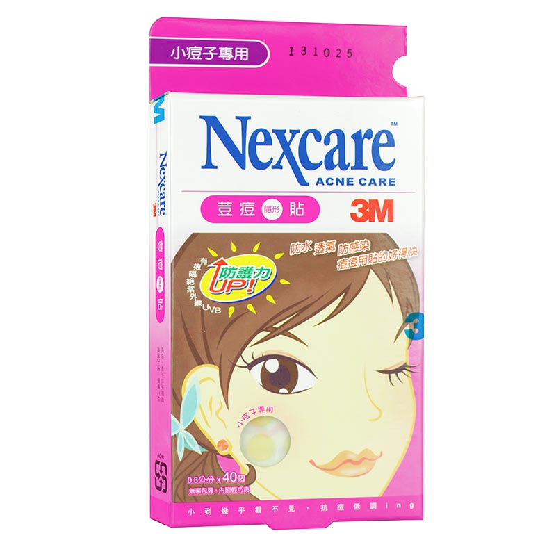 3M耐适康Nexcare 隐形痘痘贴小痘痘专用40贴 修护痘痘