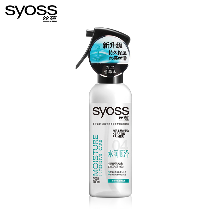 SYOSS/丝蕴水润顺滑保湿营养水150ml 头发修复补水护发免洗喷雾