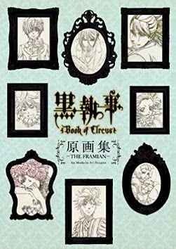 Japanese edition with a new ◆ TV ANIMATION 、 Black Deacon original collection