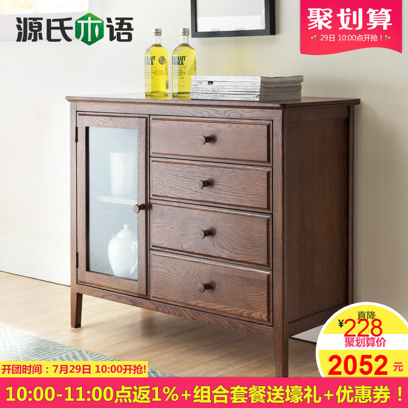 Դ��ľ�����ľ�ͱ߹�Y2272