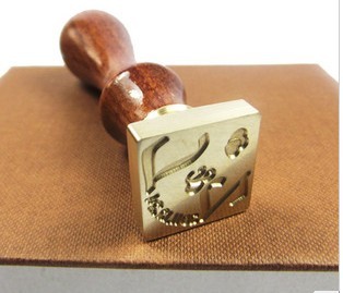 Warranty square to figure personalized custom vintage fire paint seal seal set fire paint print wax strip special promotion