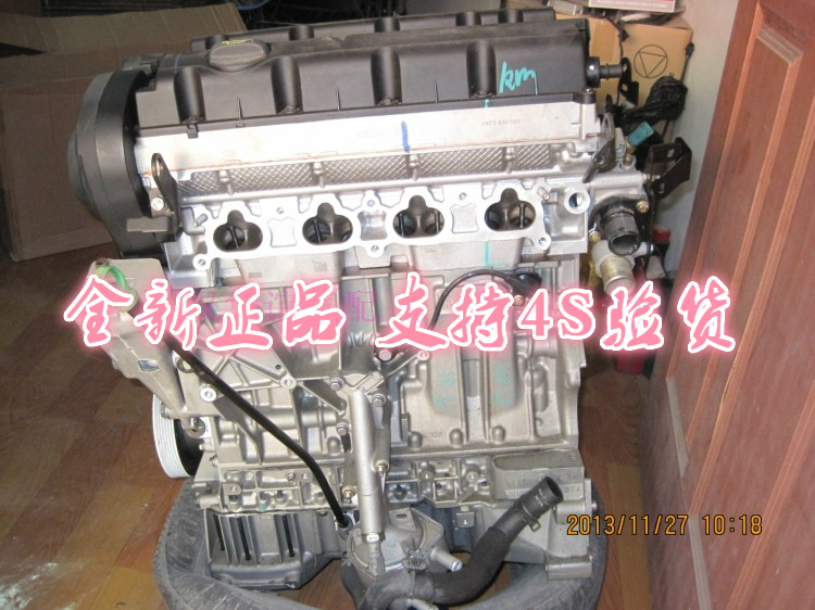 Snowiron Dragon C5 Peugeot 508 Wind god AX7 2 0L 2 3L New engine support 4S inspection