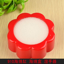 Able 910 sponge cylinder Finance special wet hand water injection sponge wet hand foam cylinder