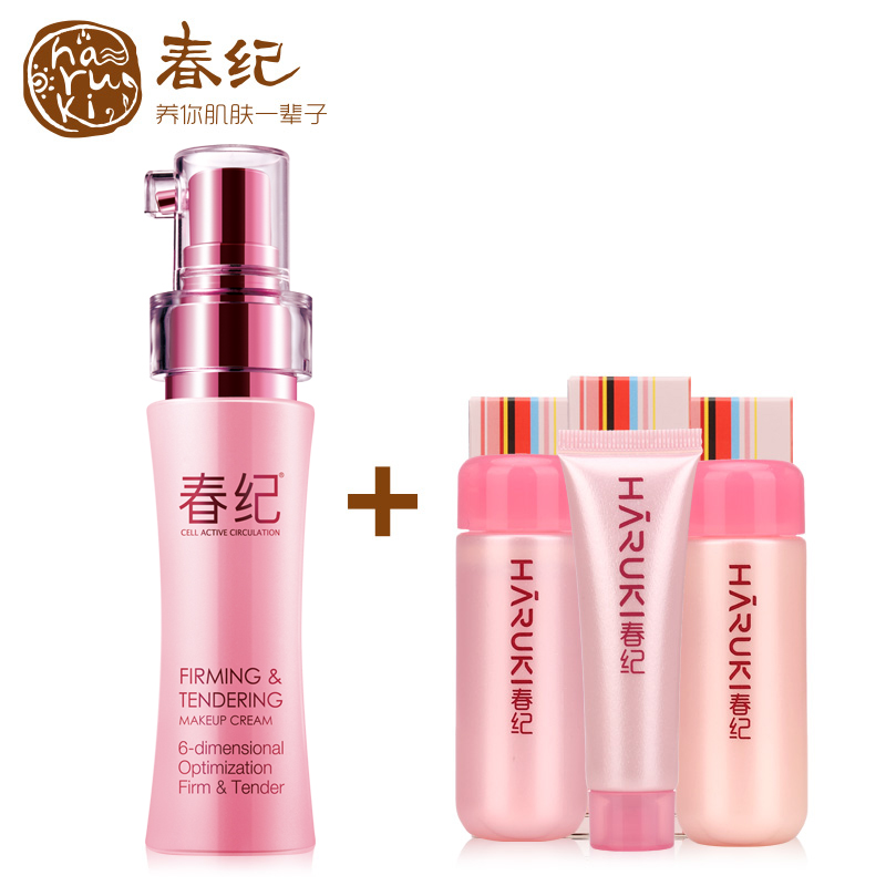 春纪化妆品弹力娇嫩隔离霜40ml 提亮保湿防辐射遮瑕正品妆前护肤