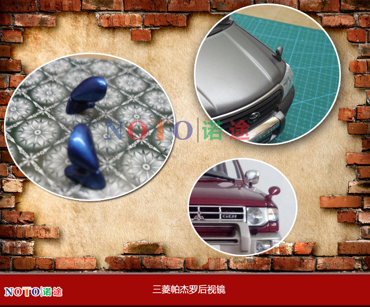 1:18 car model modification kit Mitsubishi Pajero accessories rear mirror sand board mirror