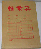 A4 230 gr acid-free paper kraft paper Archive Bag Import Archival Bag Import Documents Bag Archival Bag