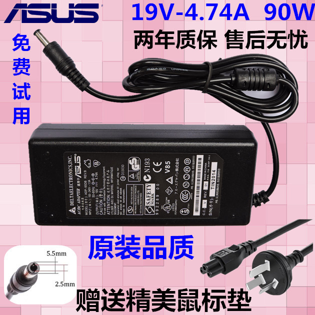 Original Asus A43S A43J A53S K43S K43T K53S Laptop Power Adapter Charger