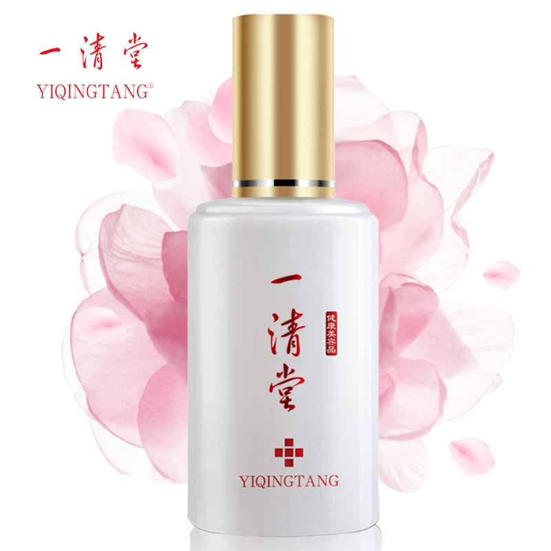 正品专柜一清堂修复原液/修护原液50ml 补水保湿滋润精华