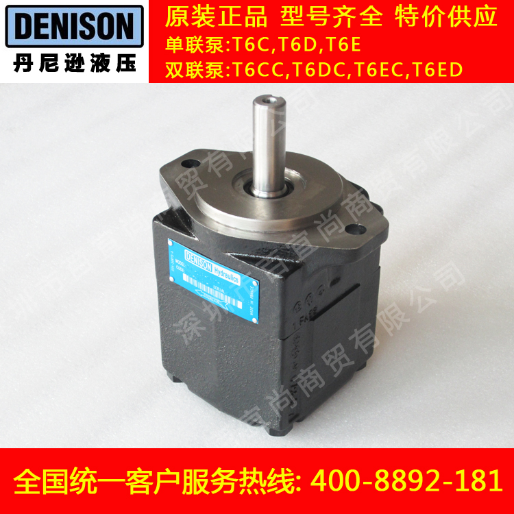 T6C-017-2R00-C1 A1 Dennison DENISON BLADE PUMP IN STOCK