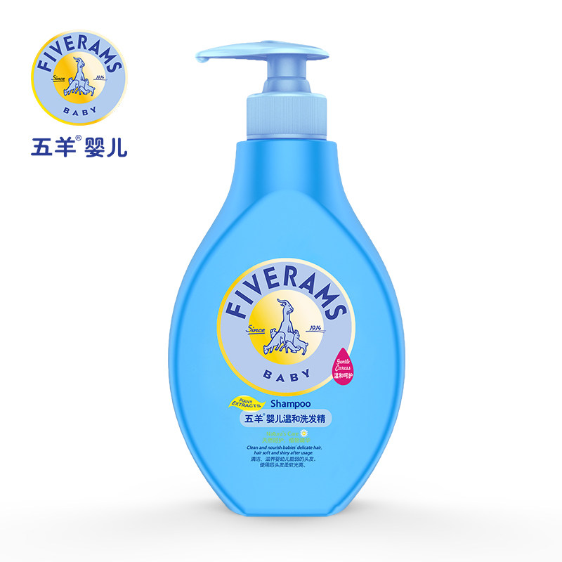 【天猫超市】五羊 婴儿洗发水 婴幼儿童宝宝bb温和无泪配方500ml