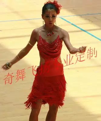 New Latin dance dress custom diamond tassel Latin skirt long skirt backless Latin dance dress custom