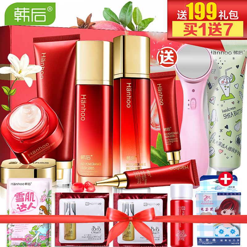 韩后化妆品套装护肤 红石榴6件套 嫩白补水保湿紧致舒缓护肤女