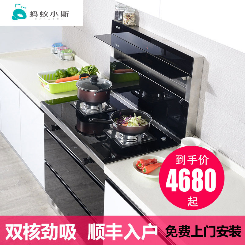 ���ϼ�����ȼ����̨��9