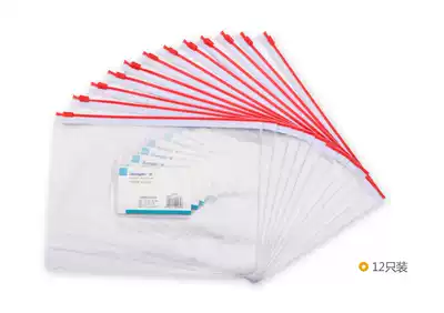 GuangBo (GuangBo)P0007 A5 zipper bag file bag zip folder file bag 12 packs