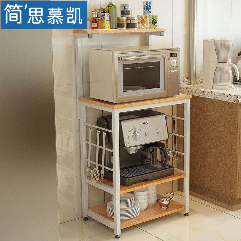 ��˼Ľ�����΢��¯����������001