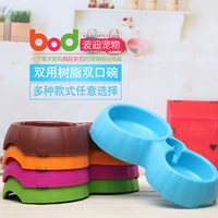 Bodi Pet Dog Bowl Cat, собака, собака, бассейн с двойной миской тыква двойная пластиковая чаша для питомца пластиковая миска