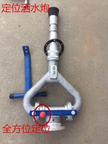 Factory direct sales Chengli sprinkler accessories stainless steel water cannon high pressure cannon nozzle spray gun water gun positioning sprinkler
