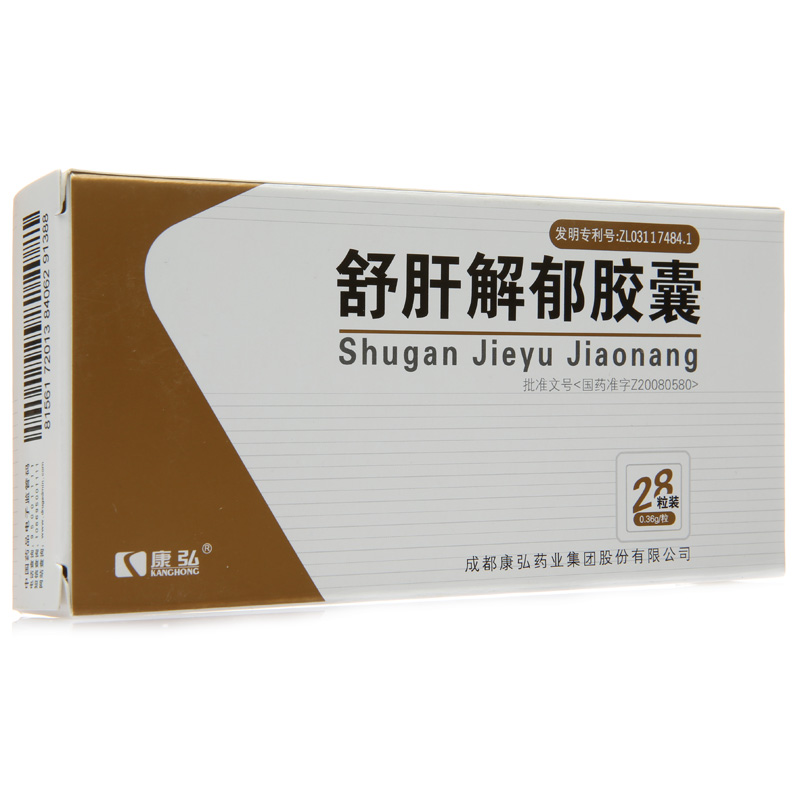康弘 舒肝解郁胶囊 0.36g*28粒/盒