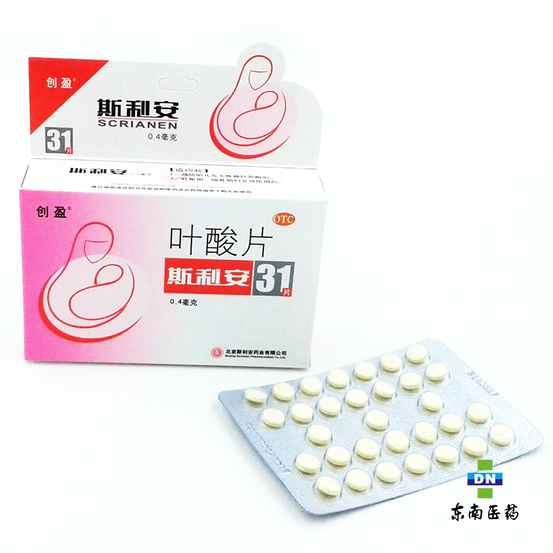 创盈 斯利安 叶酸片 31片 孕妇孕前孕中 防胎儿先天性神经管畸形
