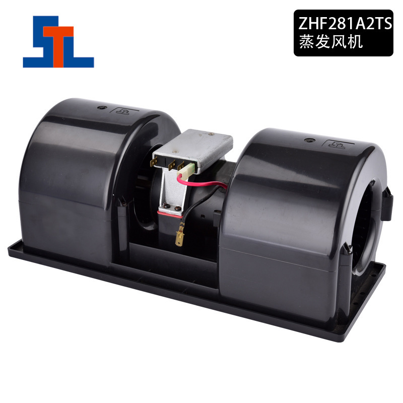 Stelite Automotive Air Conditioning Evaporator Fan Zhf281A2Ts Variable Speed Dc Centrifugal Blower
