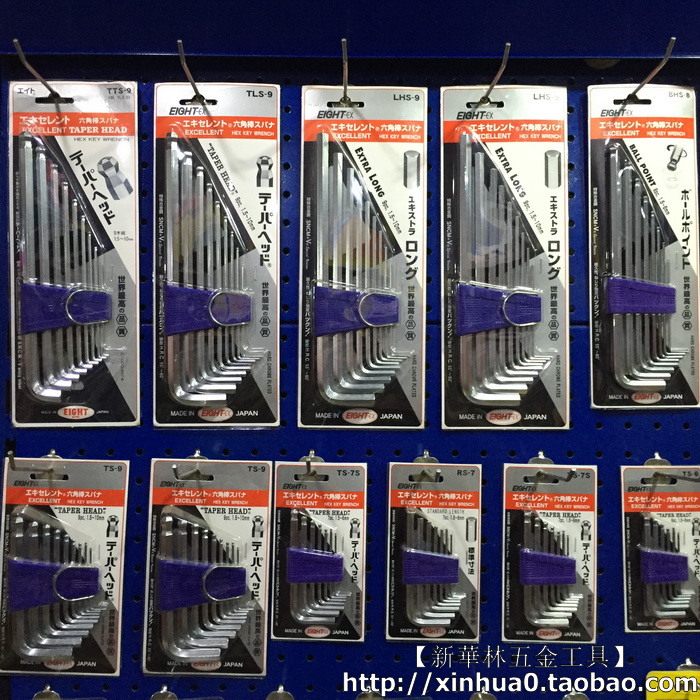 Japan EIGHT Pepley Flat Head Inner Hexagon Wrench LHS-6 7 8 9 RS-6 7 8 9M-7M 8Z