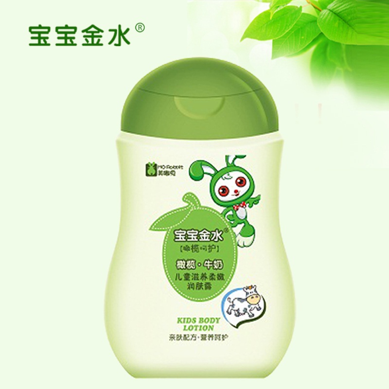 宝宝金水 美嘟兔儿童滋养柔嫩润肤露（橄榄+牛奶）100g