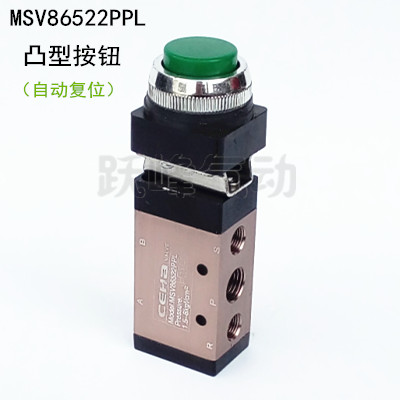 Pneumatic mechanical valve MSV-86522PPL Two-position five-way manual valve convex button automatic reset type