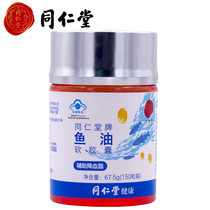 Aloe vera soft capsule constipation clearing and moisturizing bowel defecation defecation official flagship store non-enzyme detoxification