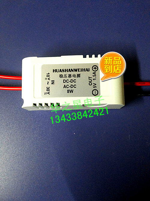 Stabilized power supply Three-terminal voltage stabilized step-down power supply AC-DC DC-DC can be customized according to customers