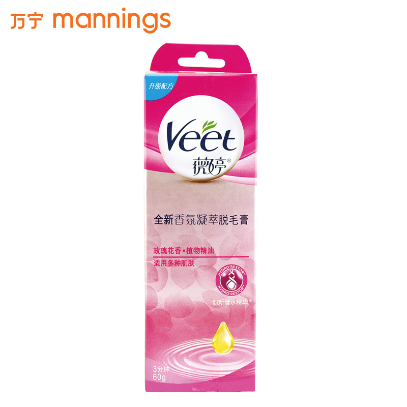 原装进口■薇婷香氛凝萃脱毛膏60g 适用多种肌肤