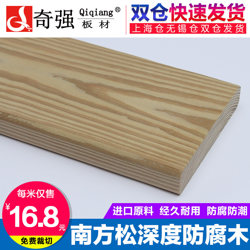 ��ǿ���25*140mm�����Ϸ���qqbc002