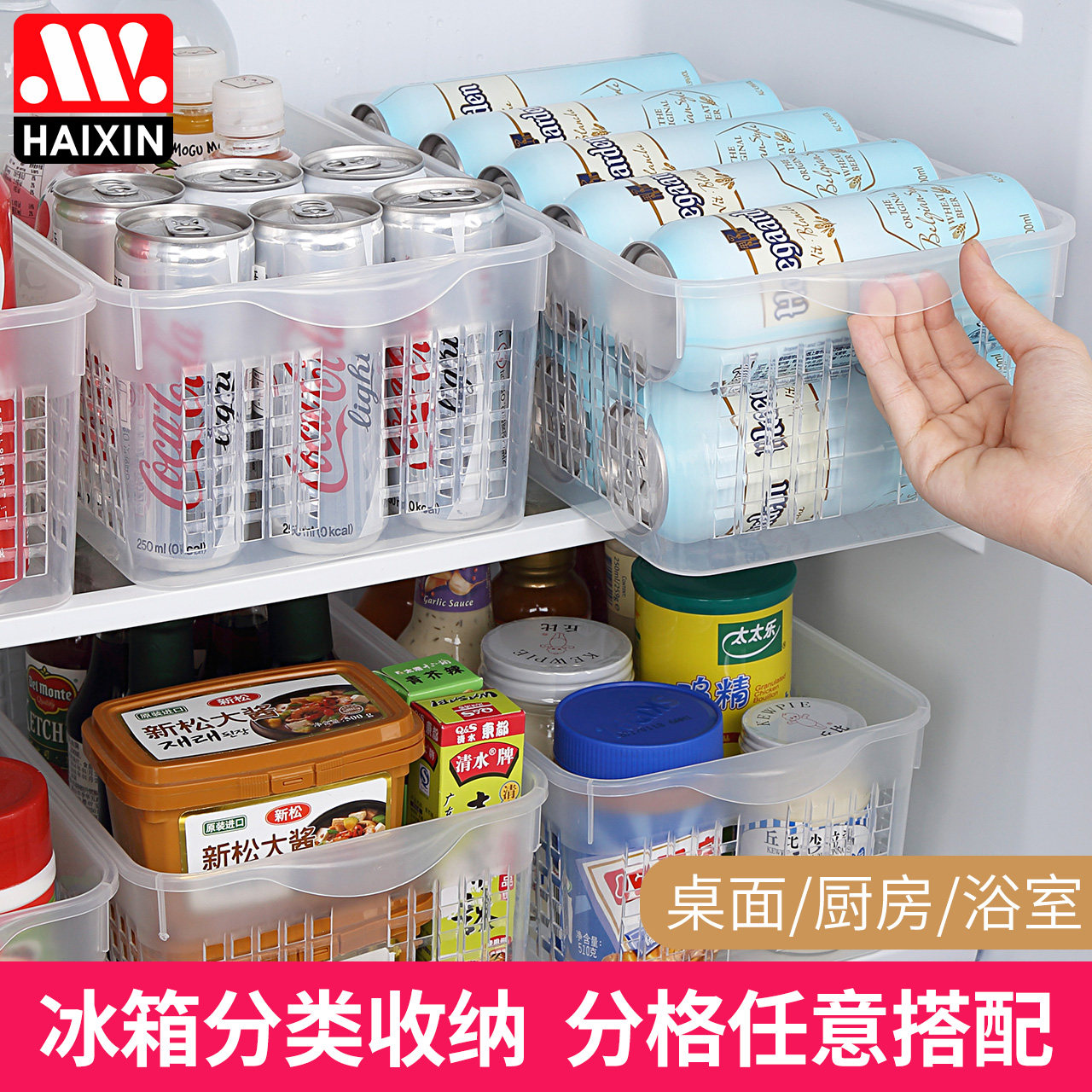 ���˱���ˮ���߲˿�dc009