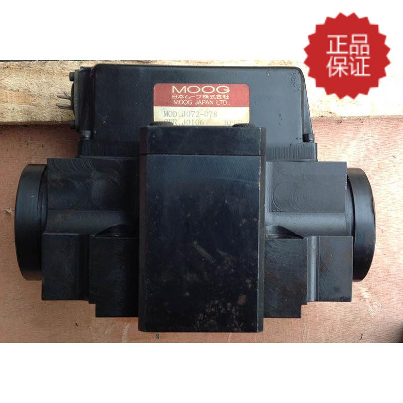 Japan moog moog J072-078 double nozzle servo valve positive and negative 0-30ma control large flow