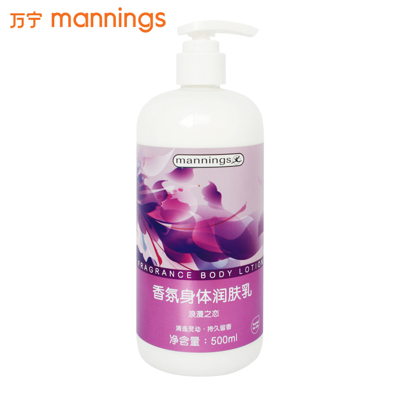 【万宁正品】万宁香氛润肤乳500ml浪漫之恋滋润保湿防裂花香